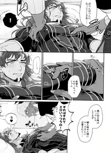 Page 74 of dance dance Dance -OKT! Dankiba re-recording collection 2- - preview thumbnail