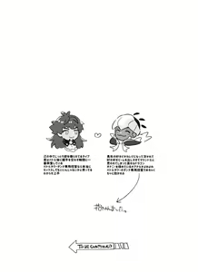 Page 93 of dance dance Dance -OKT! Dankiba re-recording collection 2- - preview thumbnail