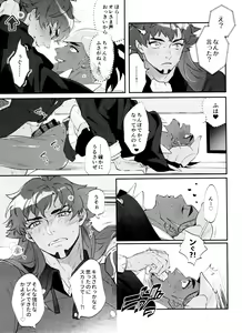 Page 98 of dance dance Dance -OKT! Dankiba re-recording collection 2- - preview thumbnail