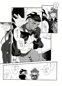 Page 100 of dance dance Dance -OKT! Dankiba re-recording collection 2- - preview thumbnail