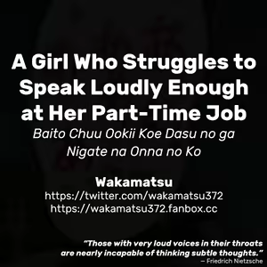 Page 3 of Baito Chuu Ookii Koe Dasu no ga Nigate na Onna no Ko | Una Chica Que Lucha Por Hablar Lo Suficientemente Alto En Su Trabajo De Medio Tiempo - preview thumbnail