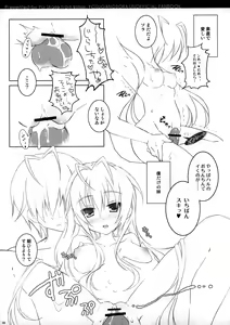 Page 7 of Sora ori snowin'! - preview thumbnail