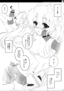 Page 10 of Sora ori snowin'! - preview thumbnail