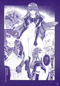 Page 16 of Sakashima no Taion to Nemuru - preview thumbnail