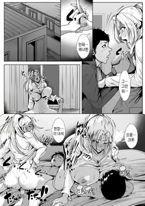 Page 23 of Nikushin ni Horeteiru Musuko wa Yokkyuu Fuman no Haha no Yume o Miru ka | 친엄마에게 반한 아들은 욕구불만 엄마의 꿈을 꾸는가 - preview thumbnail