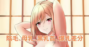 ボテ腹海夢ちゃん — hentai manga cover on Fhentai