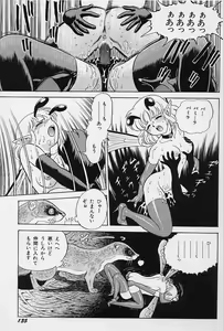 Page 138 of Bondage Fairies Vol. 3 - preview thumbnail