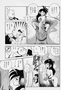 Page 35 of Bondage Fairies Vol. 3 - preview thumbnail