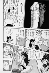 Page 36 of Bondage Fairies Vol. 3 - preview thumbnail