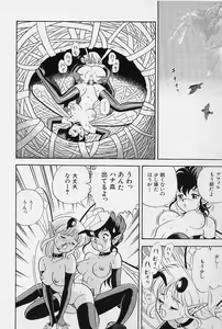 Page 61 of Bondage Fairies Vol. 3 - preview thumbnail