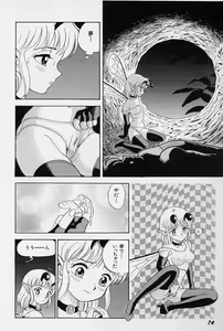 Page 77 of Bondage Fairies Vol. 3 - preview thumbnail