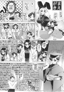 Page 3 of Hermit - preview thumbnail