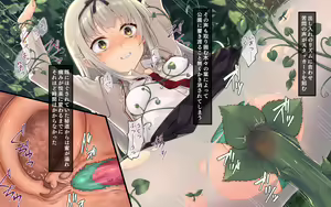 Page 15 of Shokuji Hachi - preview thumbnail