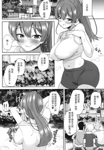 Page 8 of Senchou ga Osoto de Panpan Suru Manga - preview thumbnail