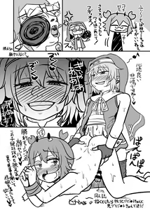 Page 34 of Harenchi! Otokonoko Gakuen 2 Genme - preview thumbnail