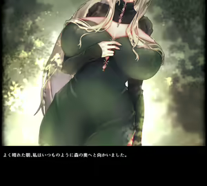 Page 11 of Hitozuma Elf ga Shokushu ni Makechau Hanashi. - preview thumbnail