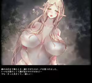 Page 141 of Hitozuma Elf ga Shokushu ni Makechau Hanashi. - preview thumbnail