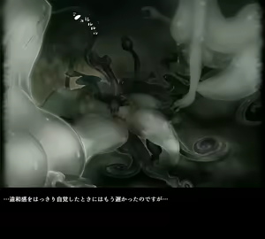 Page 19 of Hitozuma Elf ga Shokushu ni Makechau Hanashi. - preview thumbnail