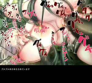 Page 209 of Hitozuma Elf ga Shokushu ni Makechau Hanashi. - preview thumbnail