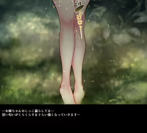Page 221 of Hitozuma Elf ga Shokushu ni Makechau Hanashi. - preview thumbnail