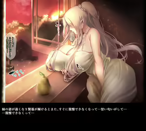 Page 100 of Hitozuma Elf ga Shokushu ni Makechau Hanashi. - preview thumbnail