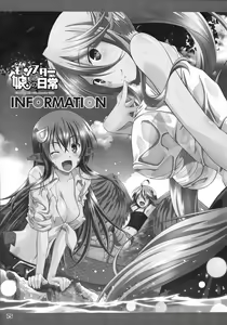 Page 74 of Monster Musume no Iru Nichijou SS ANTHOLOGY - Everyday Life with Monster Girls - preview thumbnail