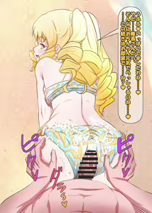 Page 7 of Noel-chan Ii yo ne, Kizoku no Ojou-sama dashi. - preview thumbnail