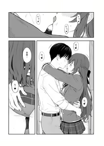 Page 29 of Amaimono wa Hikaeme ni - preview thumbnail