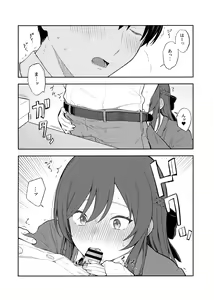 Page 30 of Amaimono wa Hikaeme ni - preview thumbnail