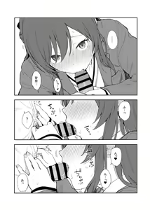 Page 35 of Amaimono wa Hikaeme ni - preview thumbnail