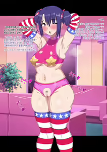 Page 11 of Haruna - preview thumbnail
