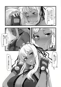 Page 24 of Gyakuten Youi Shitemasen - preview thumbnail