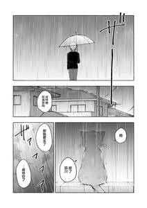 Page 16 of Nyancology 12 -Nekoda-san to Himitsu no Chikai- Bangaihen Douji Shuuroku "Succubus Nyan Nyan Niya-chan" - preview thumbnail