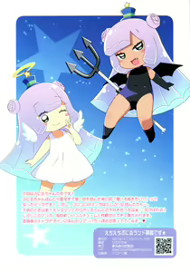 Page 15 of Echi-echi Puniruland Kaien desu | 에치에치 푸니르랜드 개원 입니다★ - preview thumbnail