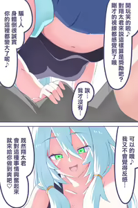 Page 16 of Fanbox Manga Ch. 1 "Kinsoguchi?" + Ch. 2 "Ano Hi Kaida Nioi o Boku wa Wasurenai" - preview thumbnail