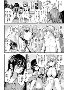 Page 11 of comic Trigger vol. 11 - preview thumbnail