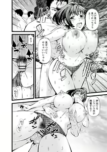 Page 125 of comic Trigger vol. 11 - preview thumbnail