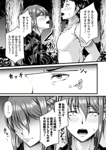 Page 34 of comic Trigger vol. 11 - preview thumbnail