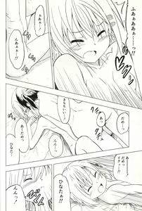Page 26 of Slur Staccato Days 1 - preview thumbnail