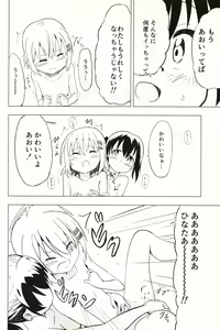 Page 38 of Slur Staccato Days 1 - preview thumbnail