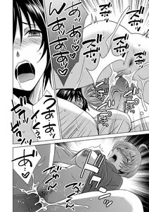 Page 16 of Boku wa Kanojo ni Shitsukeratetai 4 | 我想被她調教4 - preview thumbnail