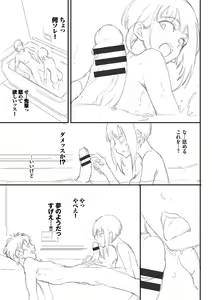 Page 104 of Love You Complete Kakuchou Pack - preview thumbnail