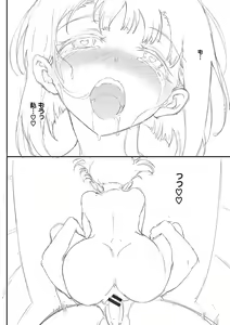 Page 115 of Love You Complete Kakuchou Pack - preview thumbnail