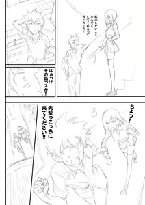 Page 121 of Love You Complete Kakuchou Pack - preview thumbnail