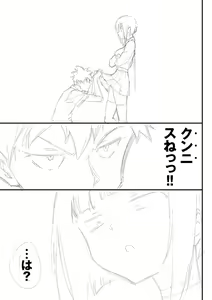 Page 124 of Love You Complete Kakuchou Pack - preview thumbnail