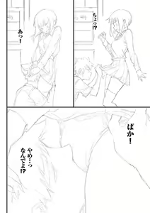 Page 125 of Love You Complete Kakuchou Pack - preview thumbnail