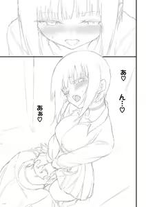 Page 130 of Love You Complete Kakuchou Pack - preview thumbnail