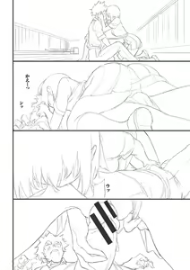 Page 181 of Love You Complete Kakuchou Pack - preview thumbnail