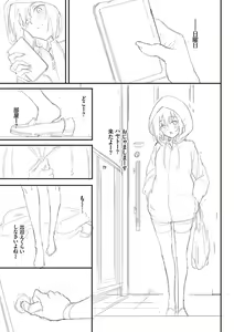 Page 194 of Love You Complete Kakuchou Pack - preview thumbnail