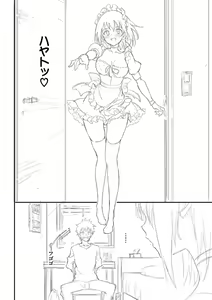 Page 195 of Love You Complete Kakuchou Pack - preview thumbnail